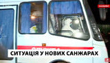 Автобуси з евакуйованими з Китаю українцями заїхали на територію санаторію в Нових Санжарах. ВIДЕО