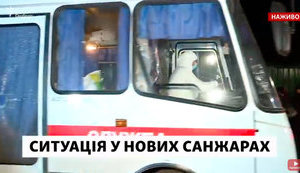 Автобусы с эвакуированными из Китая украинцами заехали на территорию санатория в Новых Санжарах. ВИДЕО