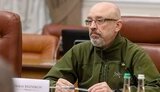 резніков