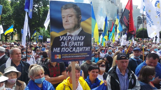 Досить терору: под Печерским судом Киева проходит акция в поддержку Порошенко 13