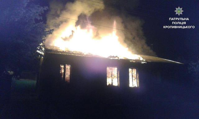 пожар