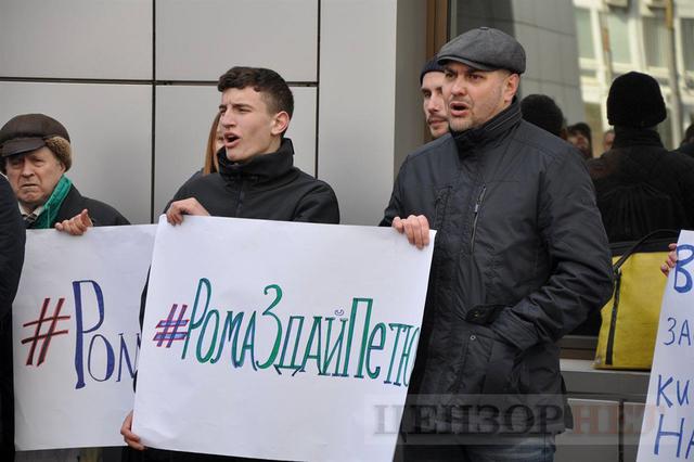Вимагаємо реальної застави і #РомаЗдайПєтю, - активісти пікетують суд, який розглядає апеляцію на запобіжний захід Насірову 09