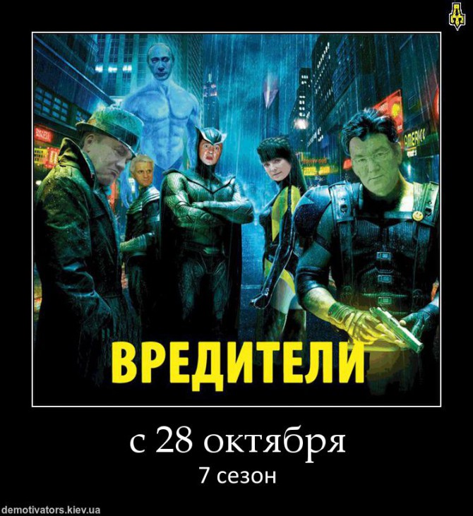 Цензор.НЕТ Изображение
