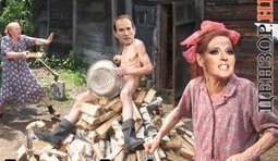 В Рассее веселее!