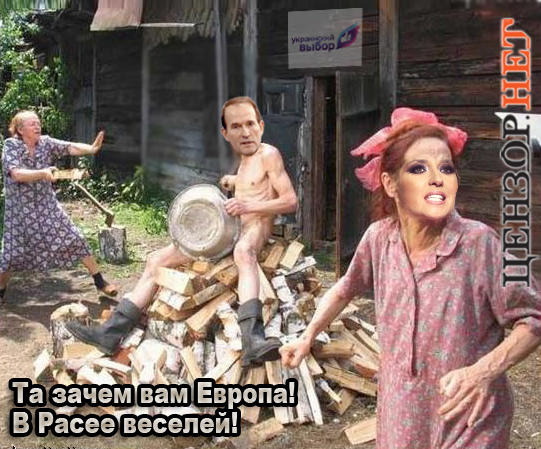 В Рассее веселее!