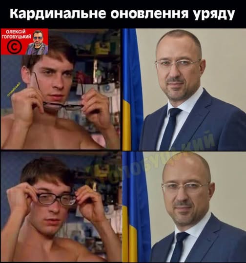 Оновлення