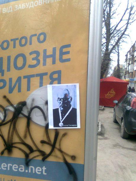 Цензор.НЕТ Изображение