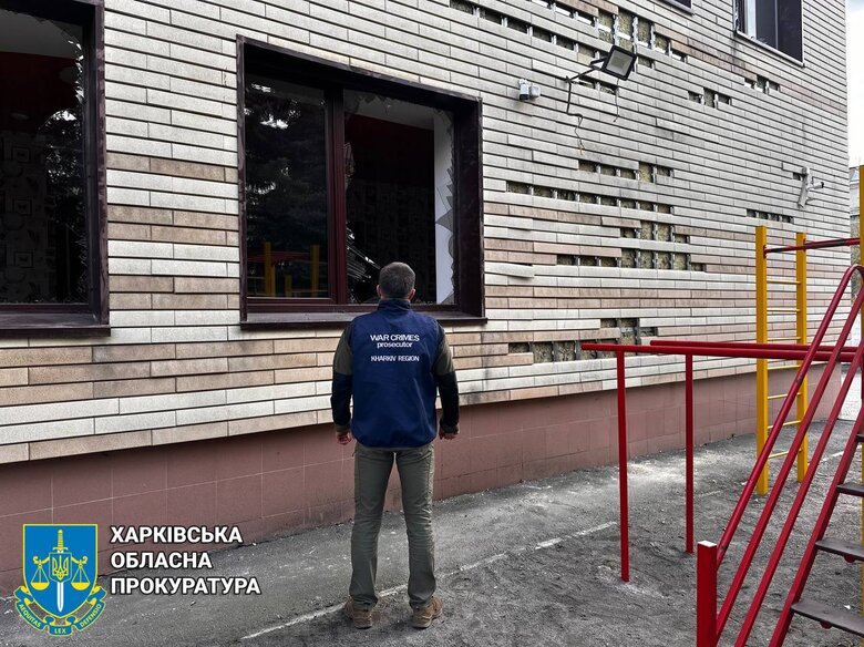 Харків