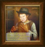 Молодежь пошла бестолковая...