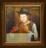 Молодежь пошла бестолковая...