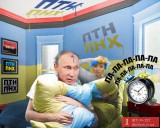 Внезапно утром