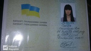"Motorola's" wife used stolen blank to forge Ukrainian passport, - Donetsk Police Chief Abroskin. PHOTOS
