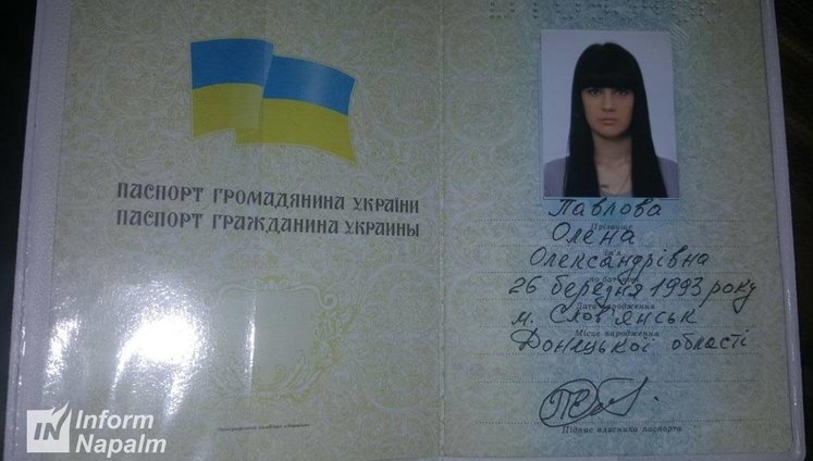 "Motorola's" wife used stolen blank to forge Ukrainian passport, - Donetsk Police Chief Abroskin. PHOTOS