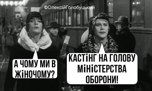 Кремлевское чаепитие, полезный совет лукашенко, первый украинский беспилотник. Свежие ФОТОжабы от Цензор.НЕТ 06
