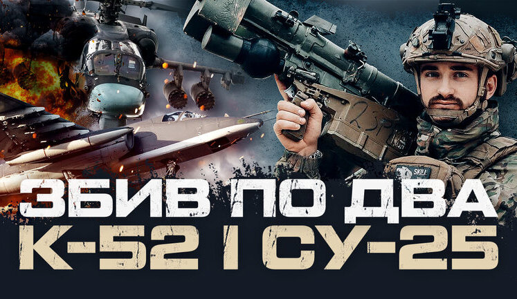 Air defense platoon commander of the "Rubizh" brigade reveals unknown details of battle for Hostomel airport. VIDEO