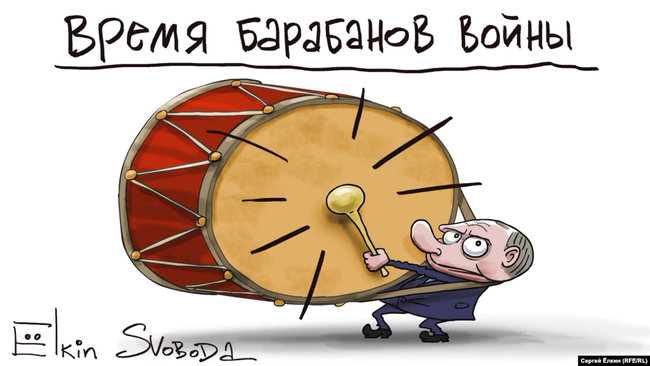 Путинский барабан войны, периодическая таблица факапов Мендель, история похищения Чауса. Свежие ФОТОжабы от Цензор.НЕТ 12