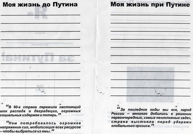Цензор.НЕТ Изображение