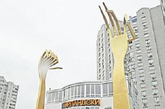 Цензор.НЕТ Изображение