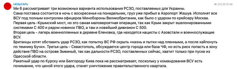 Russian propagandists themselves spoke about upcoming terrorist attack in Olenivka at beginning of June 01