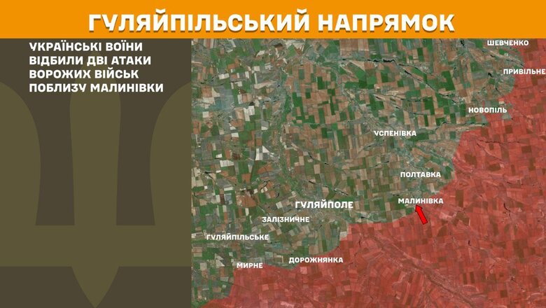 Карти Генштабу про ситуацію на 29 червня