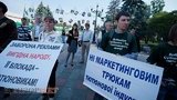 Возле Рады требовали запретить рекламу сигарет. ФОТОрепортаж