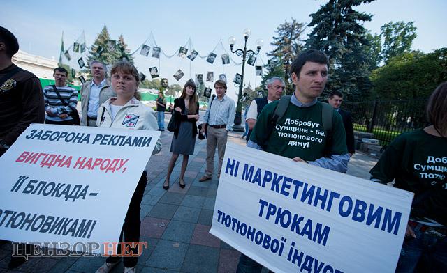 Цензор.НЕТ Изображение