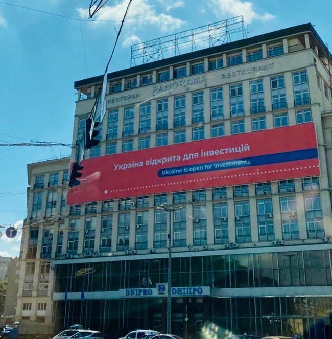 Цензор.НЕТ Изображение