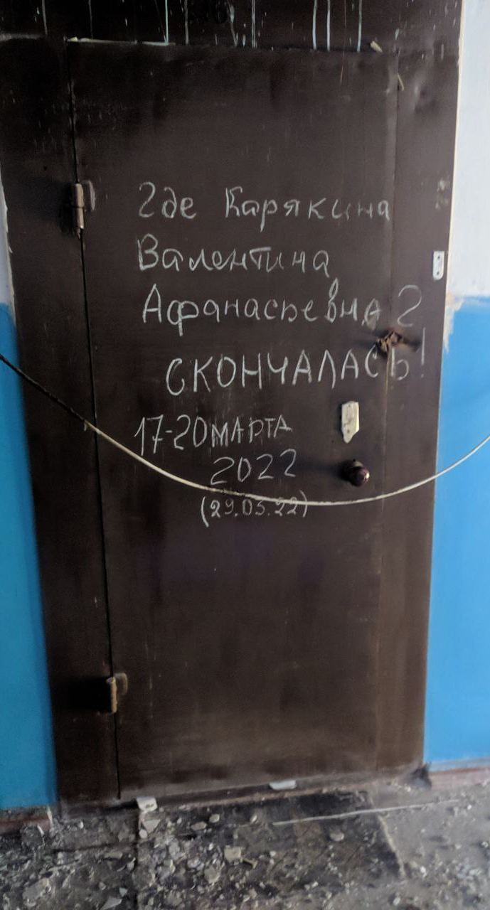 На дверях маріупольських квартир пишуть імена загиблих мешканців 01