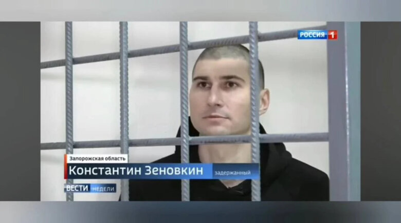 Окупанти звинувачують захоплених у полон адміністраторів телеграм-каналів РІА-Мелітополь і Мелітополь - це Україна у тероризмі 03 Окупанти звинувачують захоплених у полон адміністраторів телеграм-каналів РІА-Мелітополь і Мелітополь - це Україна у тероризмі 03