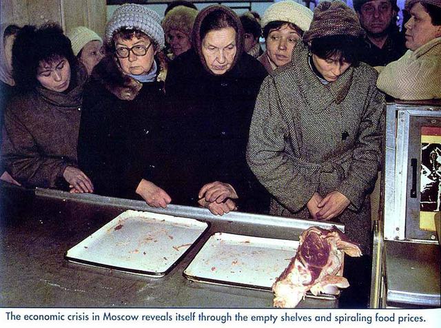 ссср очередь