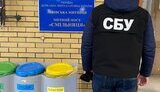 сбу