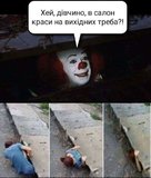 Сюжет по Кингу