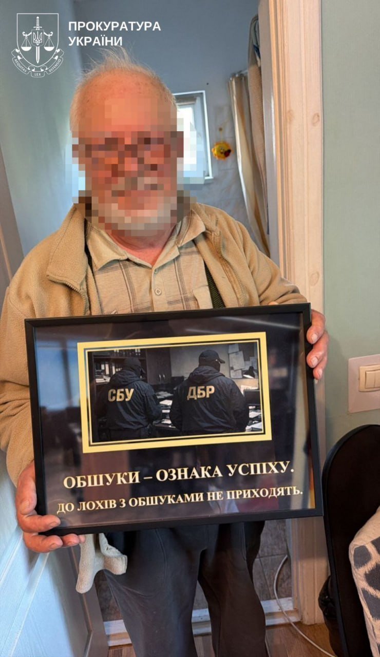 підробка документів
