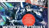 цензура