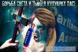 В кулуарах ПАСЕ
