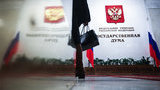 выборы,россия