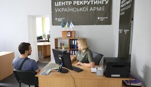 В Конотопе открылся четвертый в Сумской области центр рекрутинга украинской армии. ФОТО