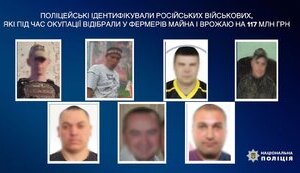 Розграбували майно і врожай фермерів на понад 117 млн грн на Харківщині: обвинувальний акт скеровано до суду проти п’ятьох військових РФ, - Нацполіція. ФОТОрепортаж