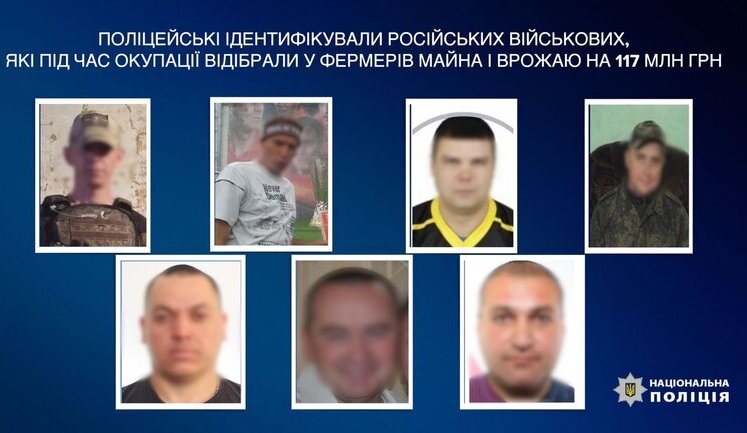 Розграбували майно і врожай фермерів на понад 117 млн грн на Харківщині: обвинувальний акт скеровано до суду проти п’ятьох військових РФ, - Нацполіція. ФОТОрепортаж