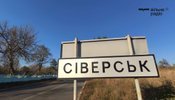 ВСУ отошли из Севера