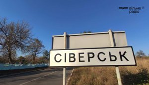 Маніпуляції щодо Сіверська: недостовірні коментарі запускають російський фейк