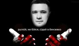 ...їдь до Криму