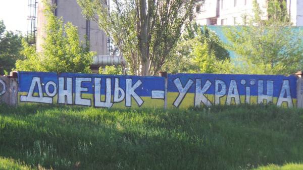 сепаратисты