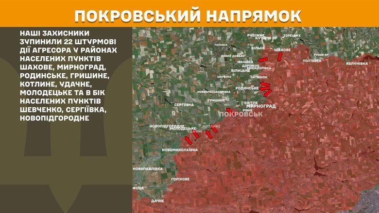 Генштаб карти