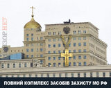 Повний комплекс