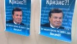 "Янукович рассказал" о причинах кризиса. ФОТО