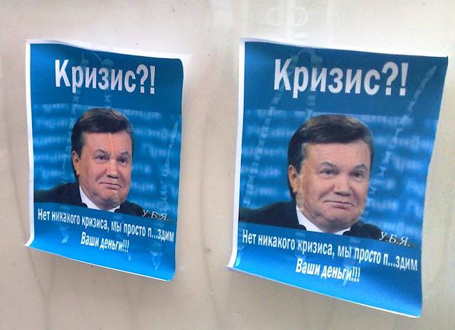 Цензор.НЕТ Изображение