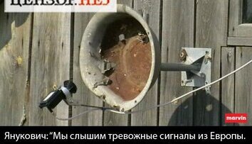 Приемник сигналов из Европы