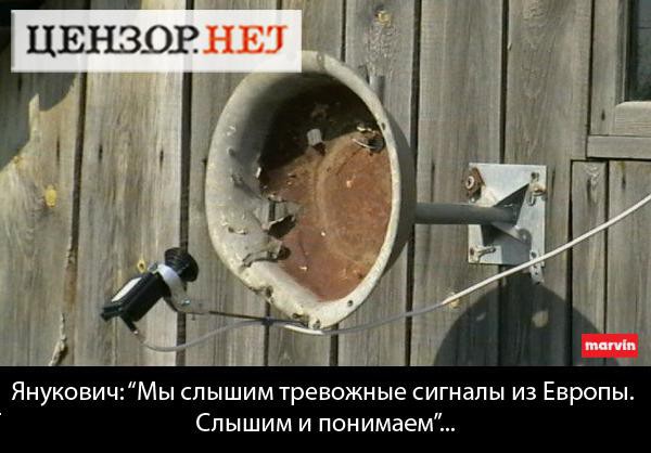 Приемник сигналов из Европы