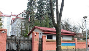 Генконсульство РФ у Львові призупинило роботу через "складну епідситуацію" та "оптимізацію штату"